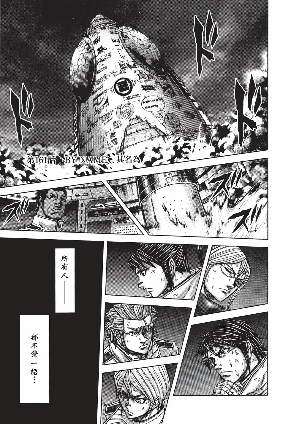 第167页