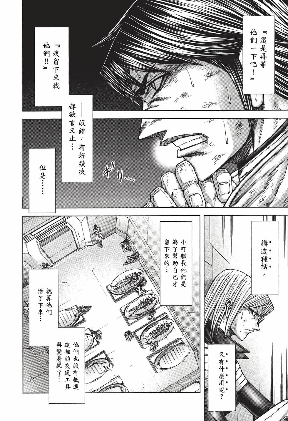 第168页