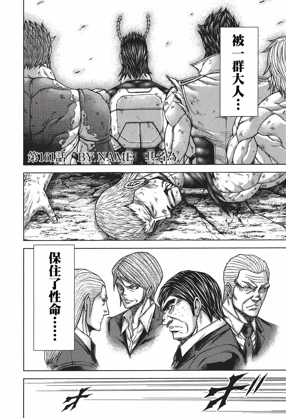 第170页
