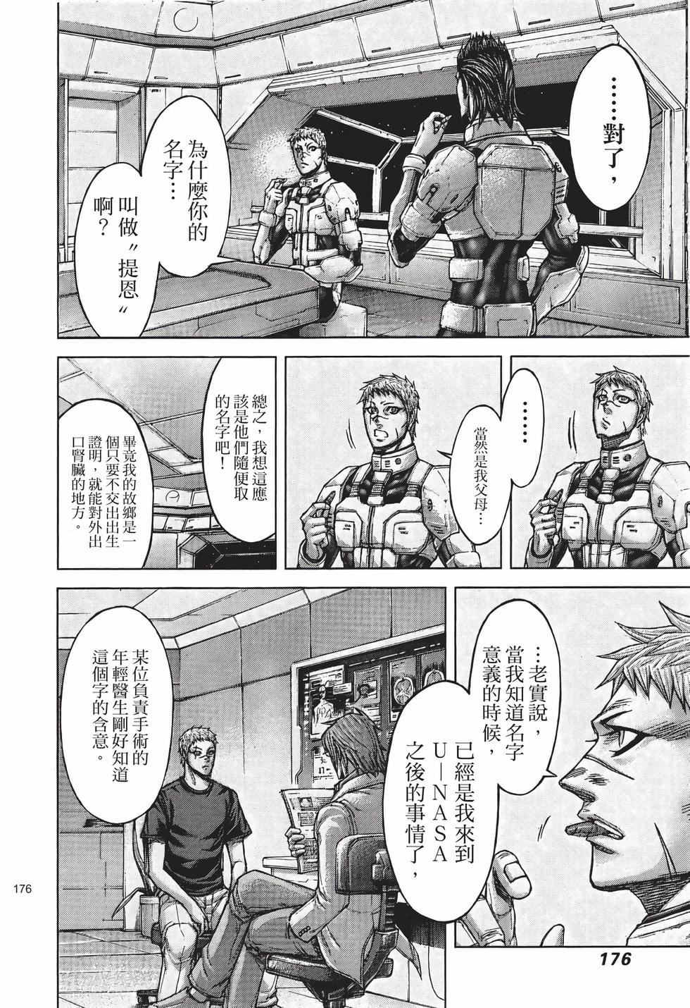 第174页