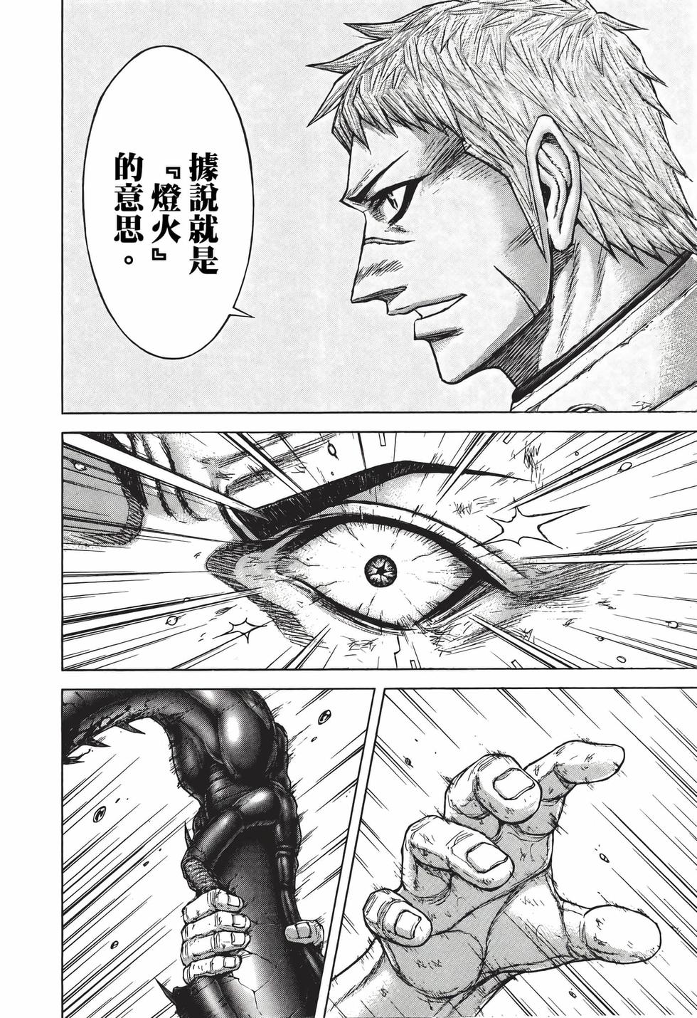 第176页
