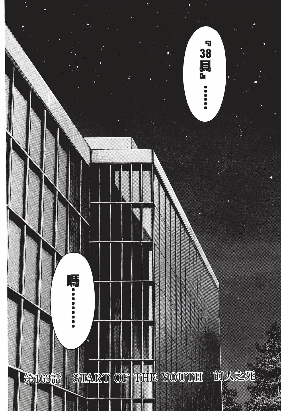 第188页