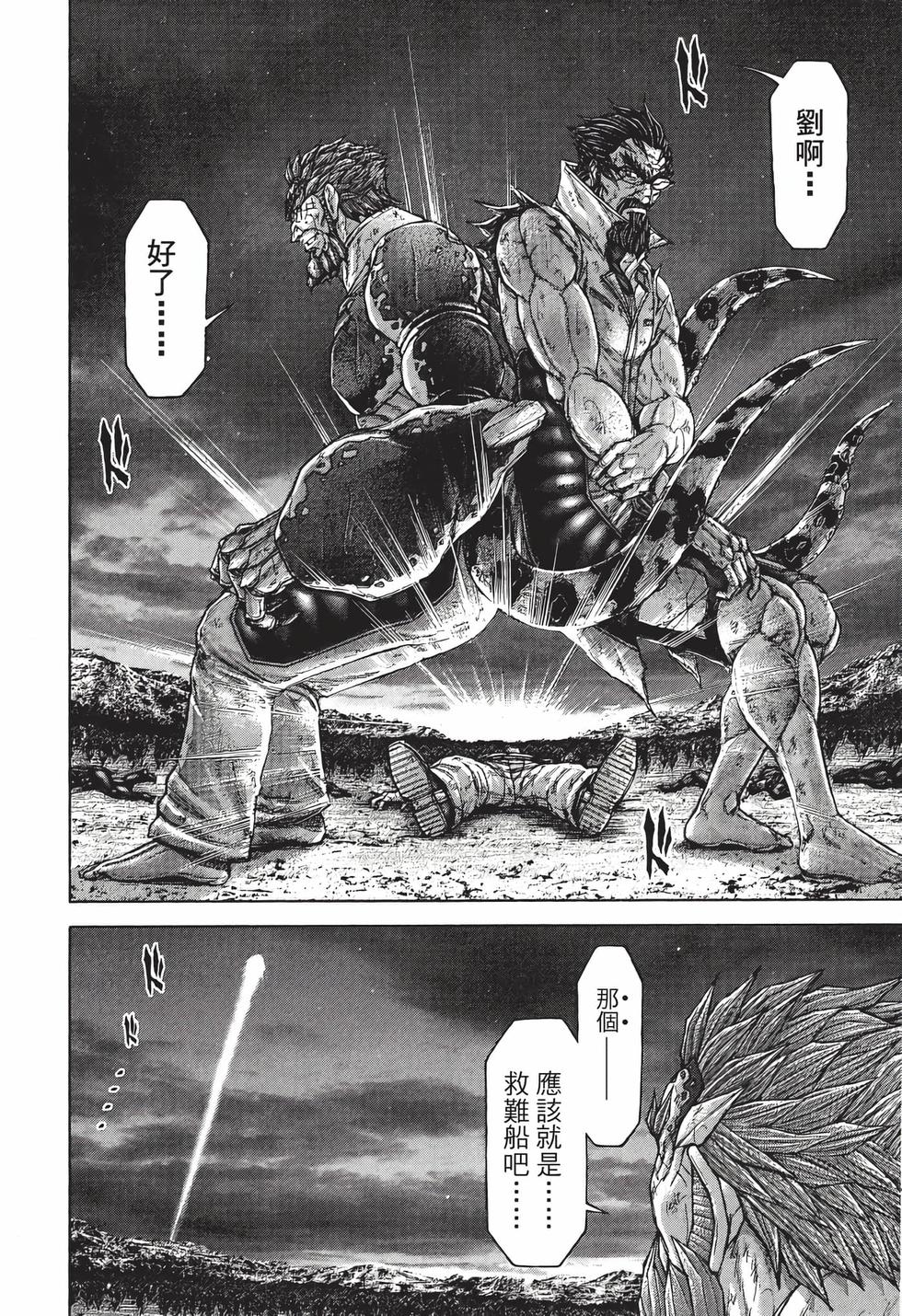 第192页