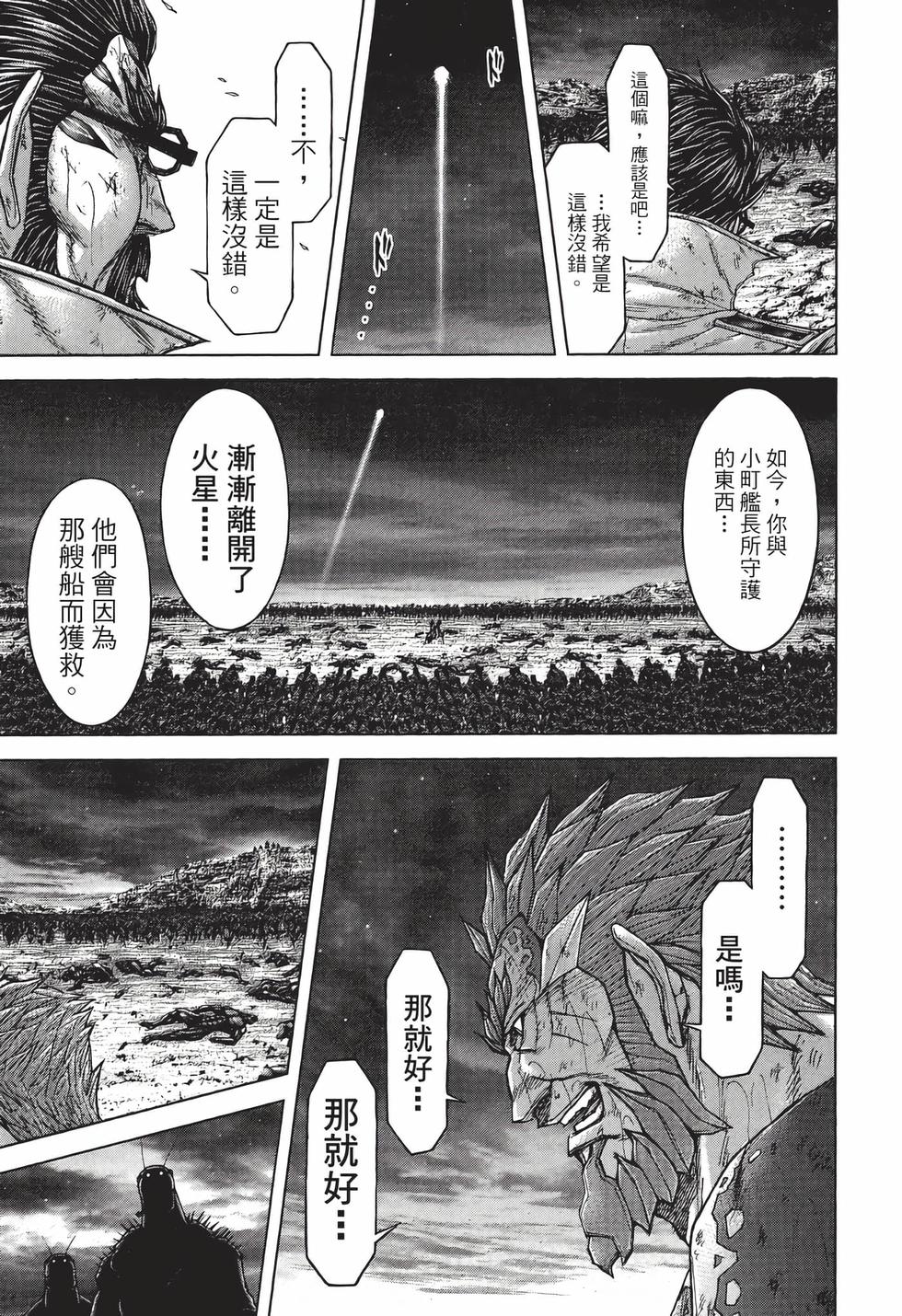 第193页