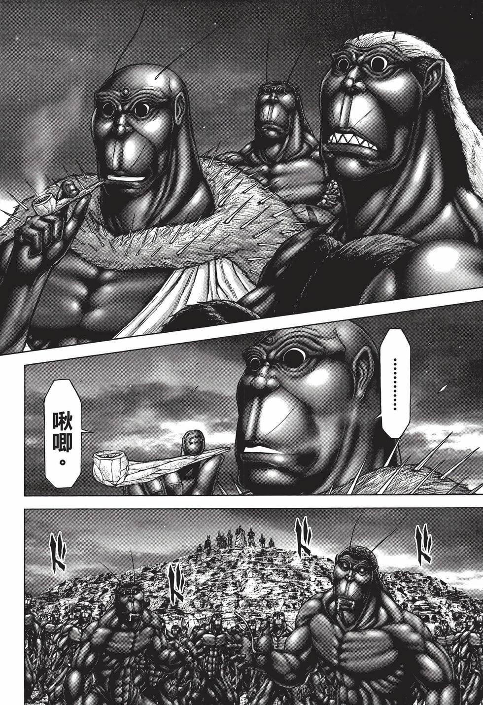第194页