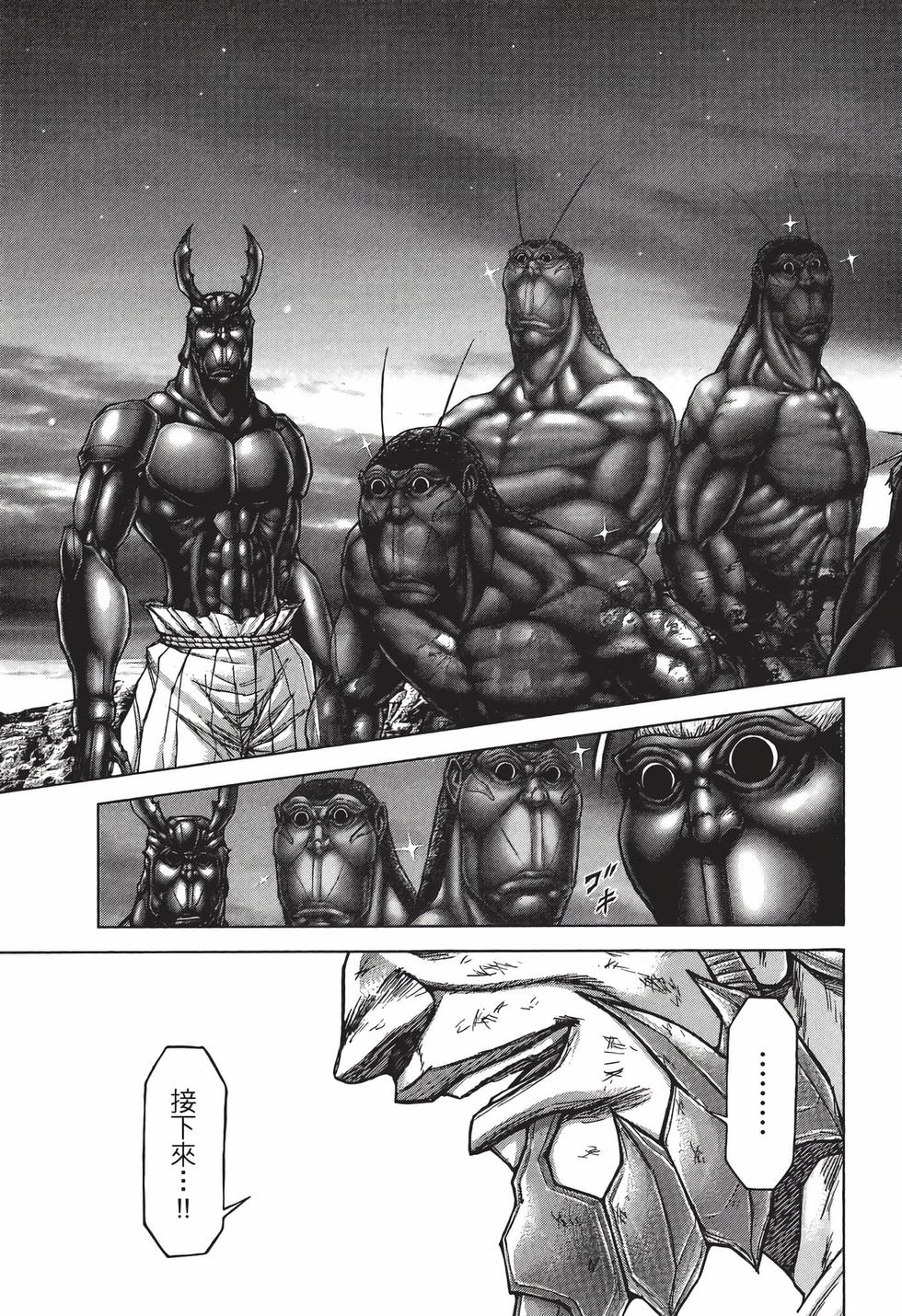 第195页
