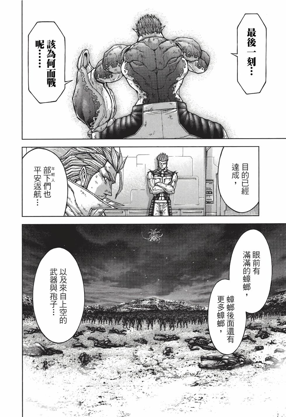第196页
