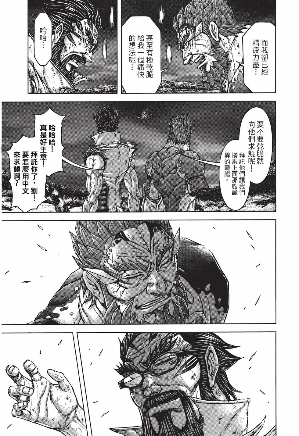 第197页