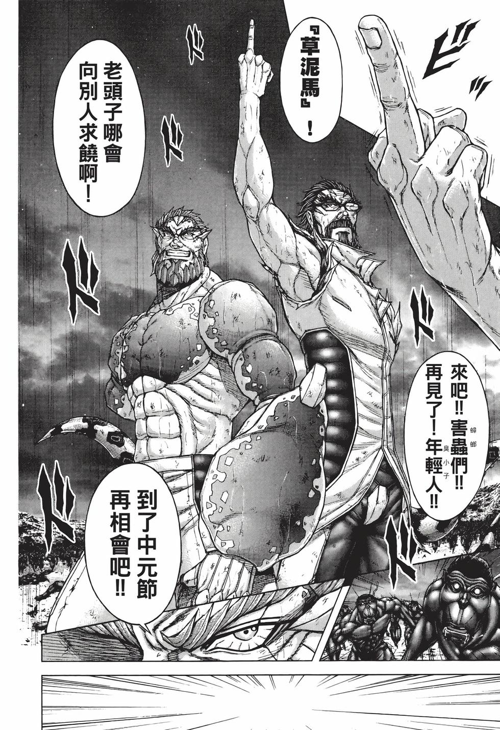 第198页