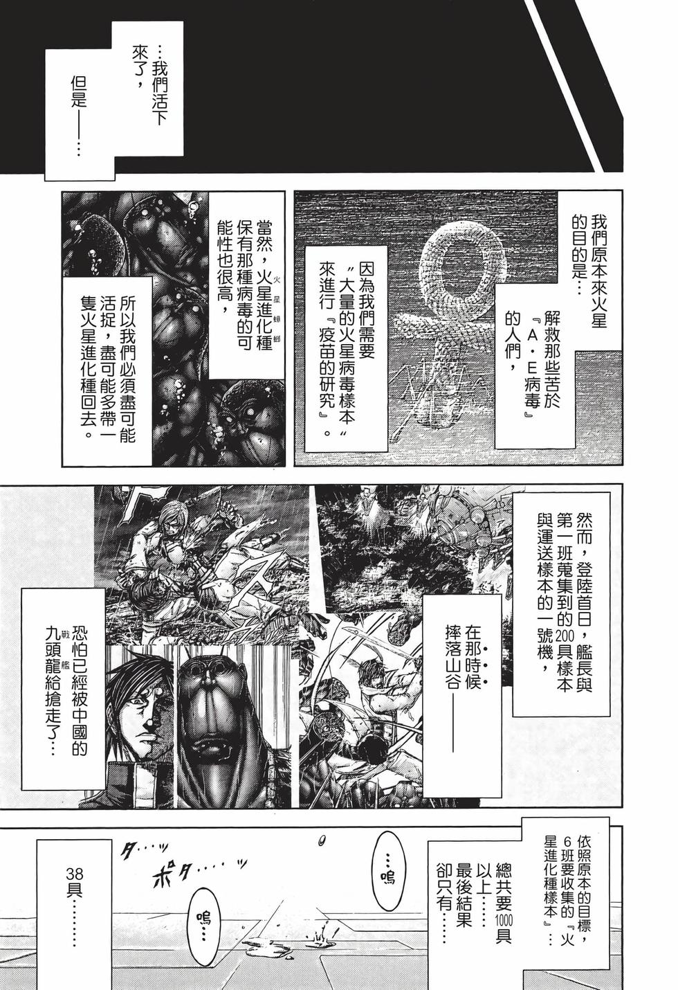 第199页