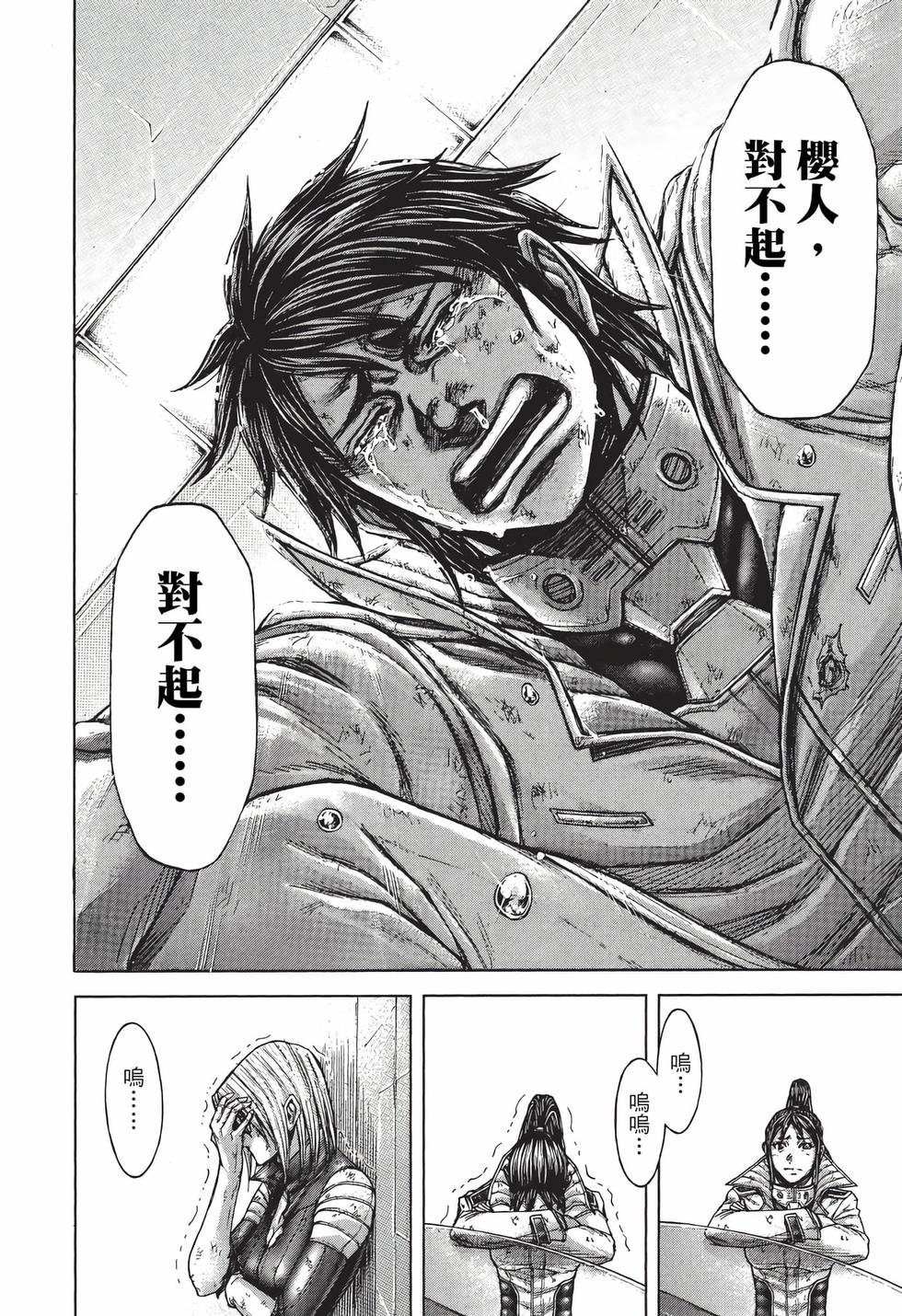 第200页