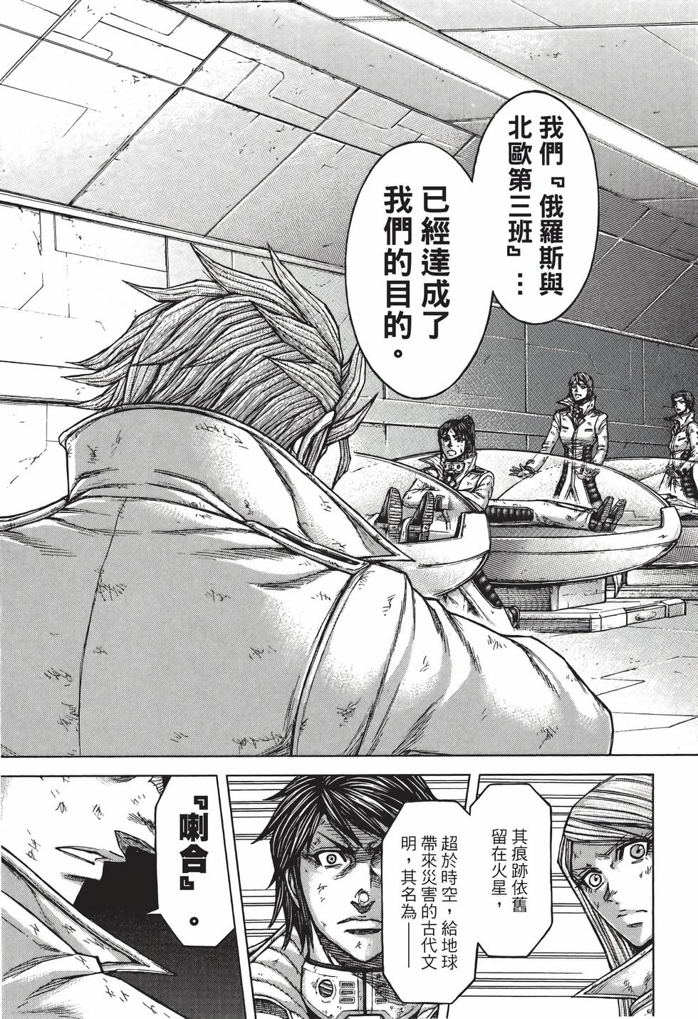 第203页
