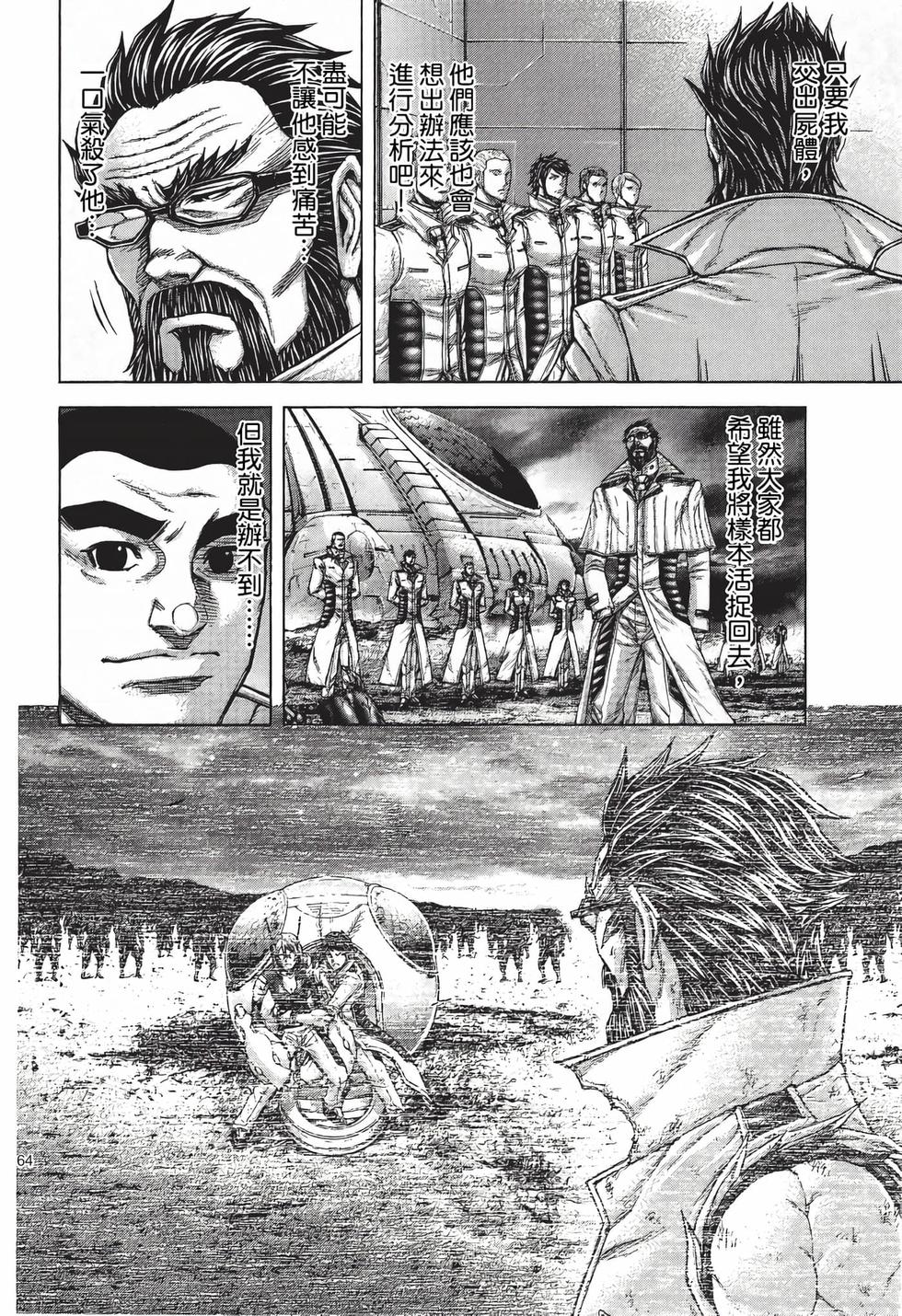 第62页