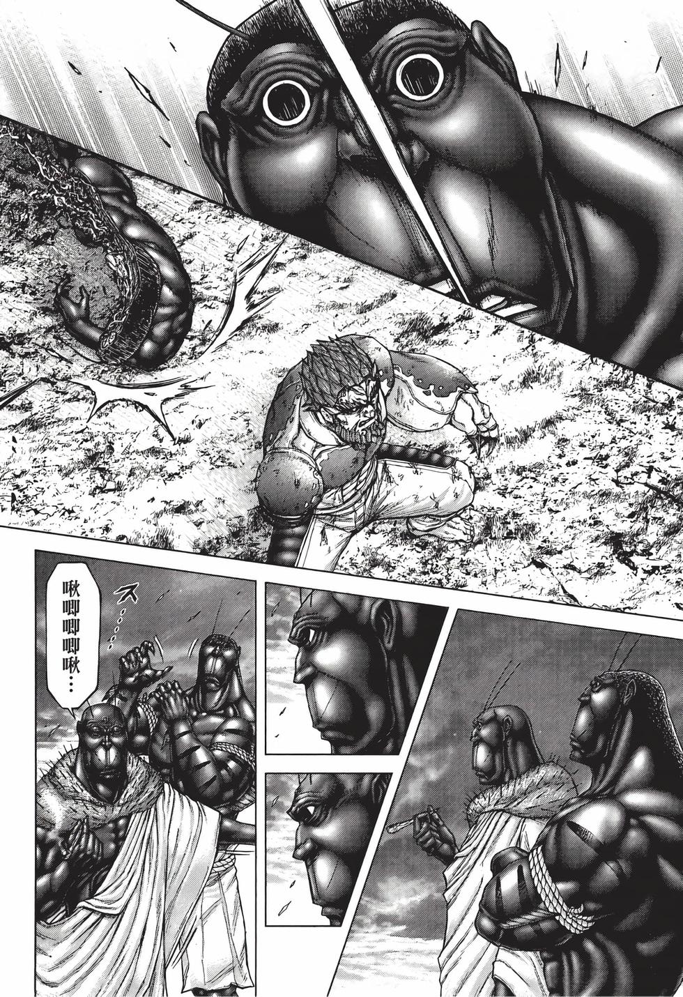 第68页