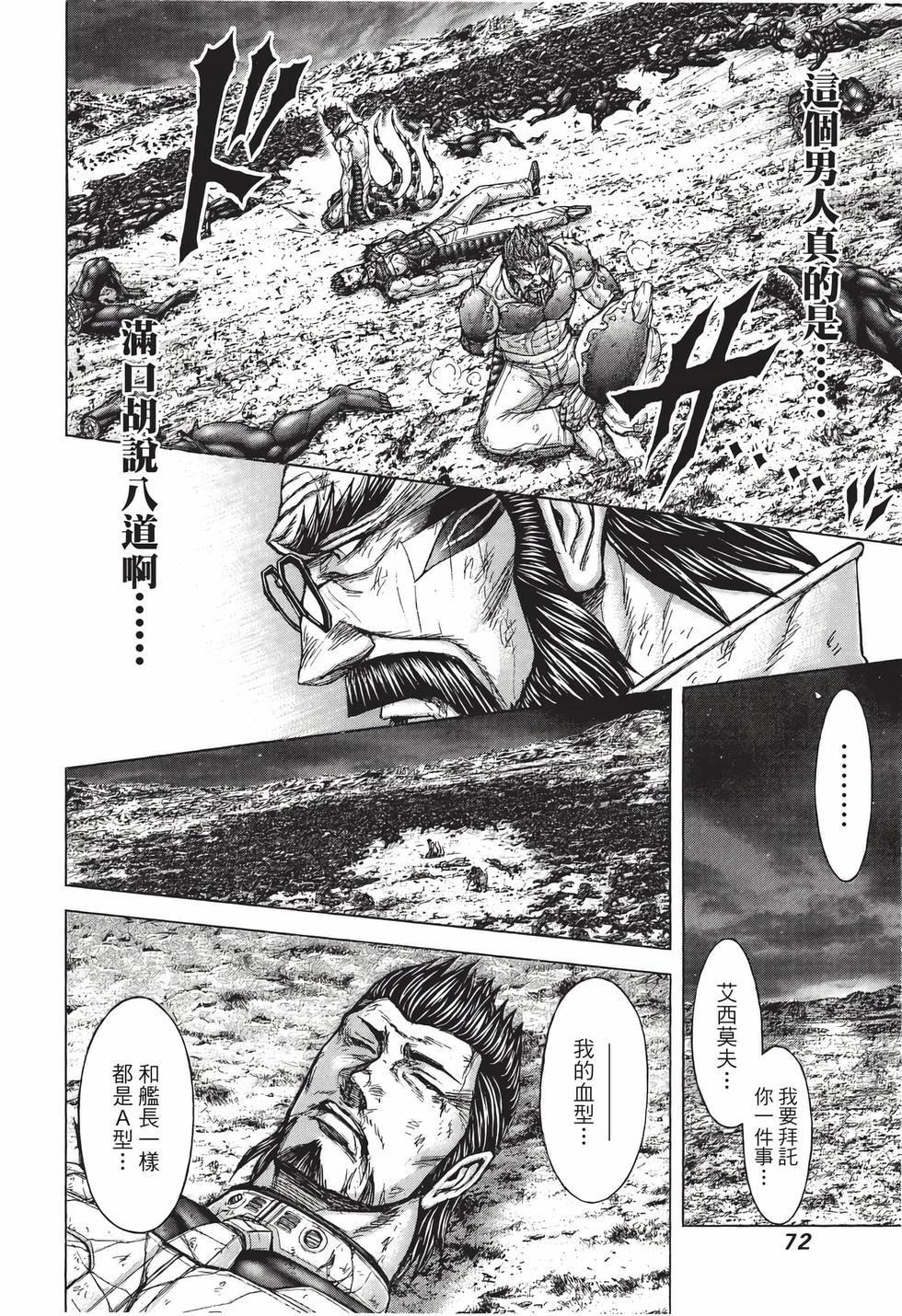 第70页