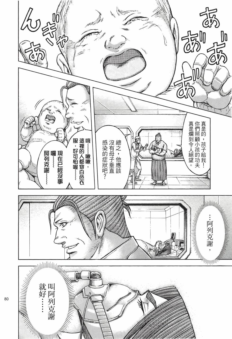 第78页