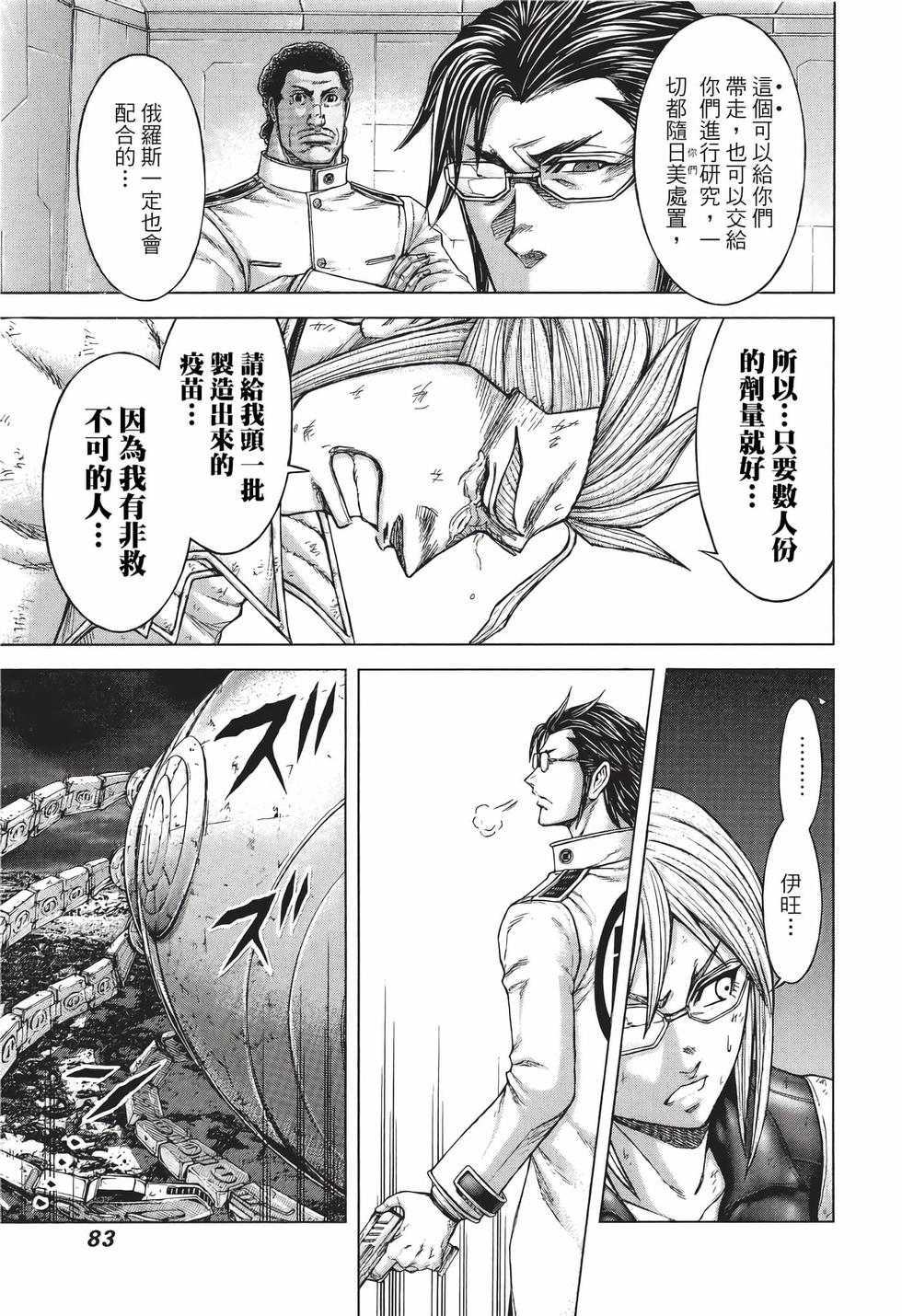 第81页