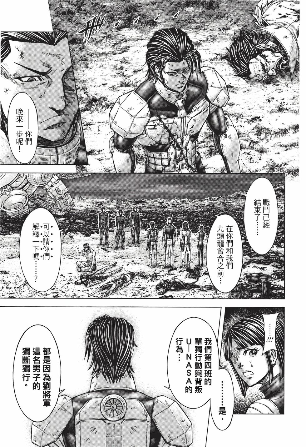 第85页