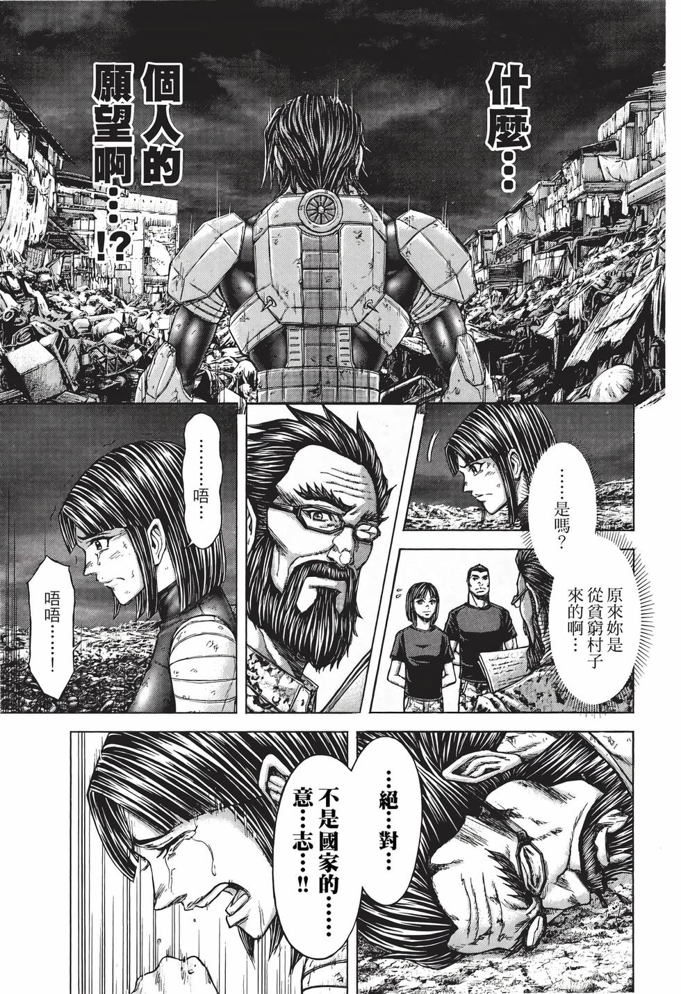 第87页