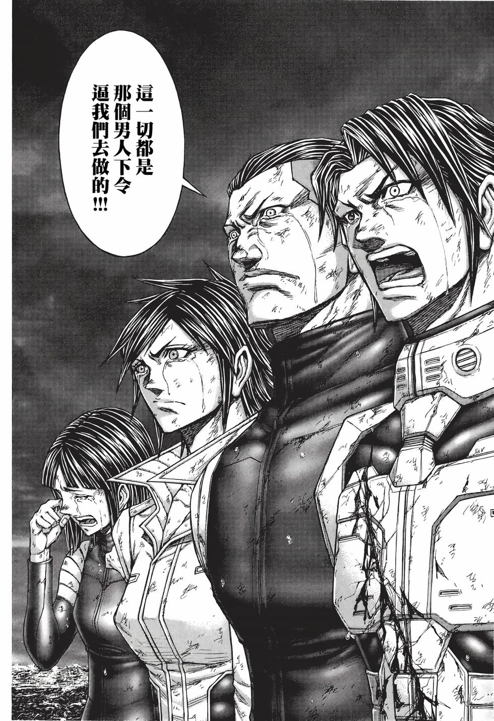 第88页