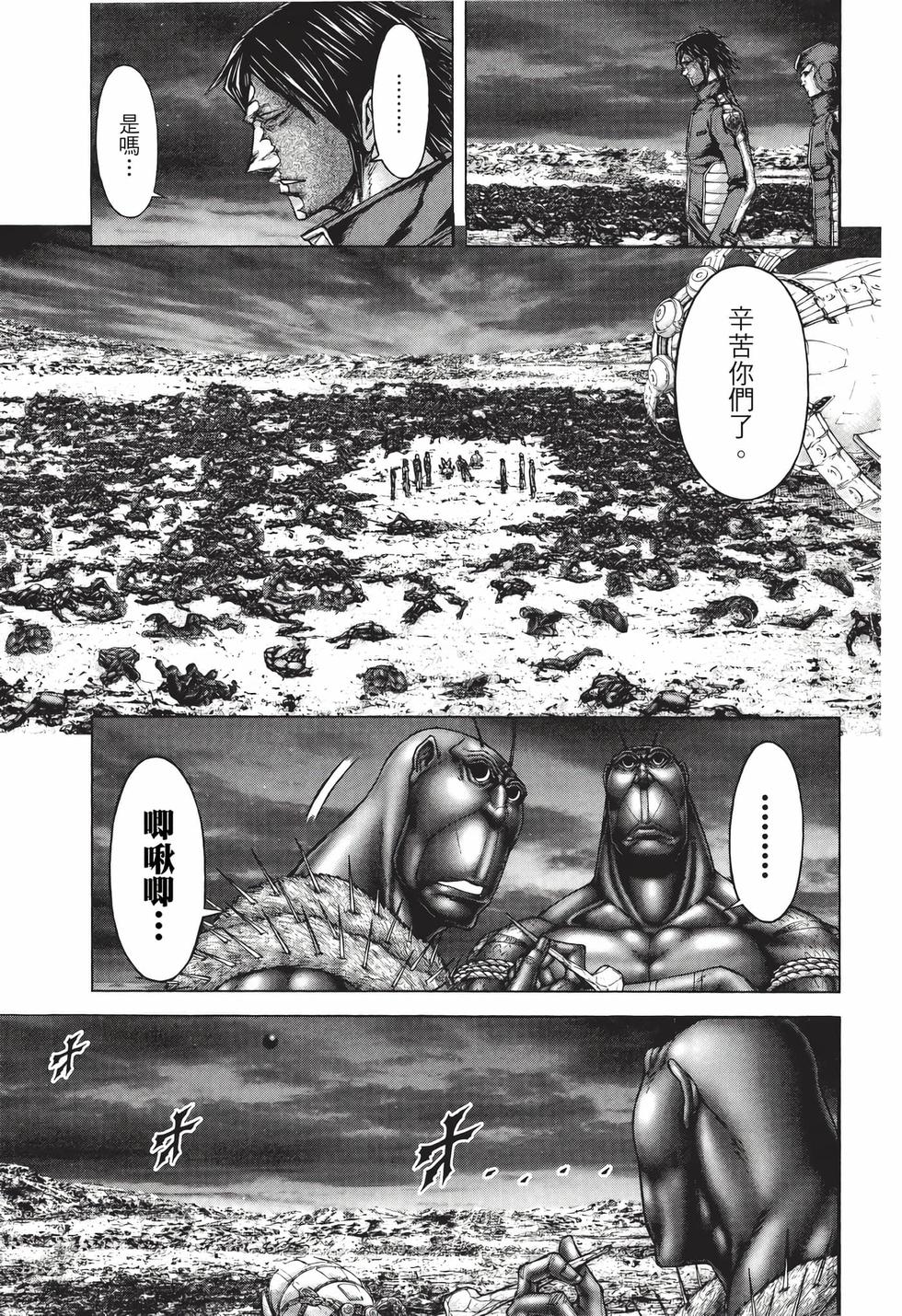 第89页
