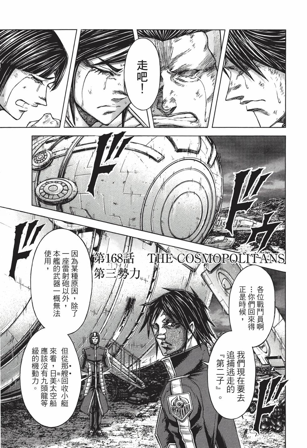 第91页