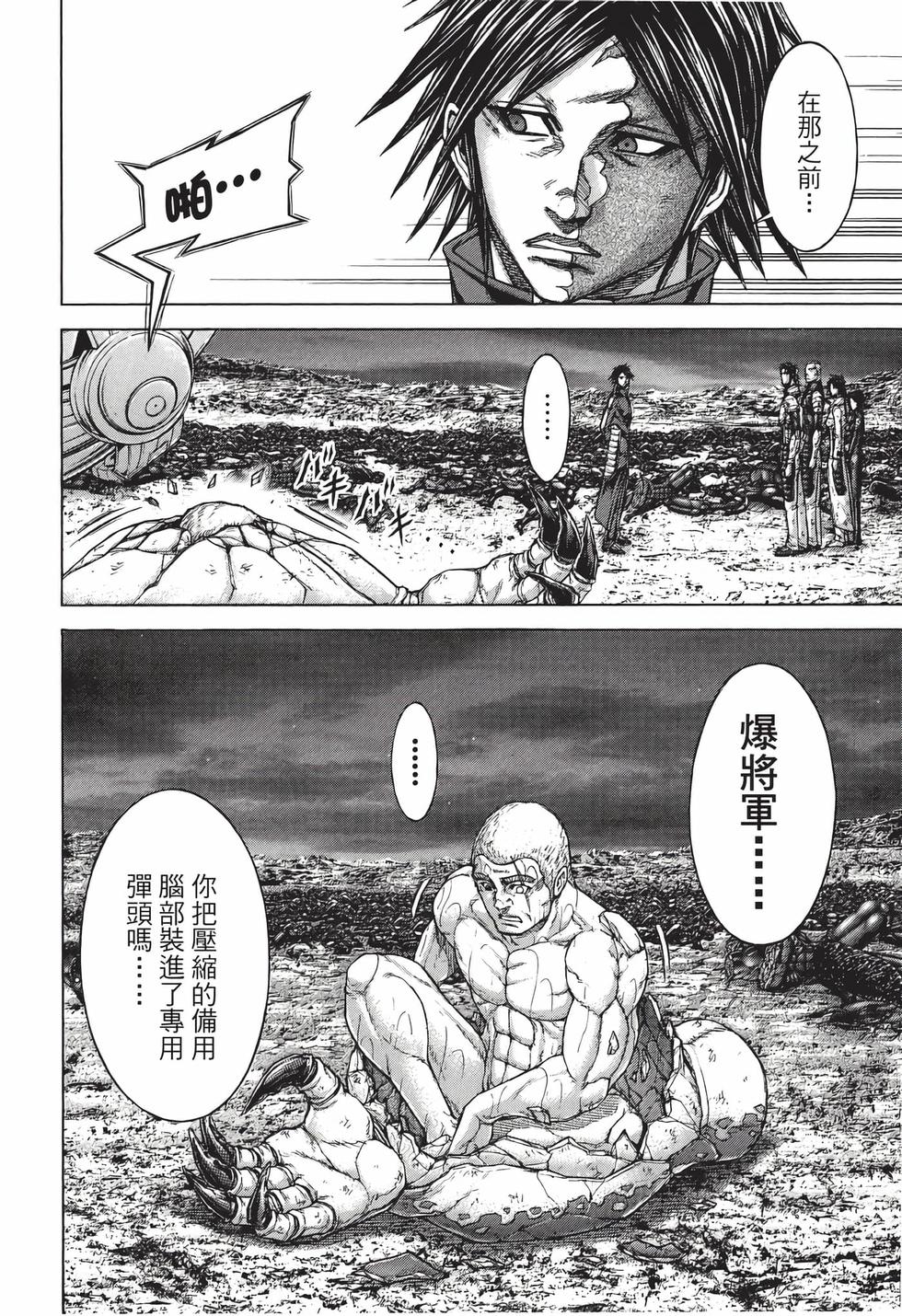 第92页