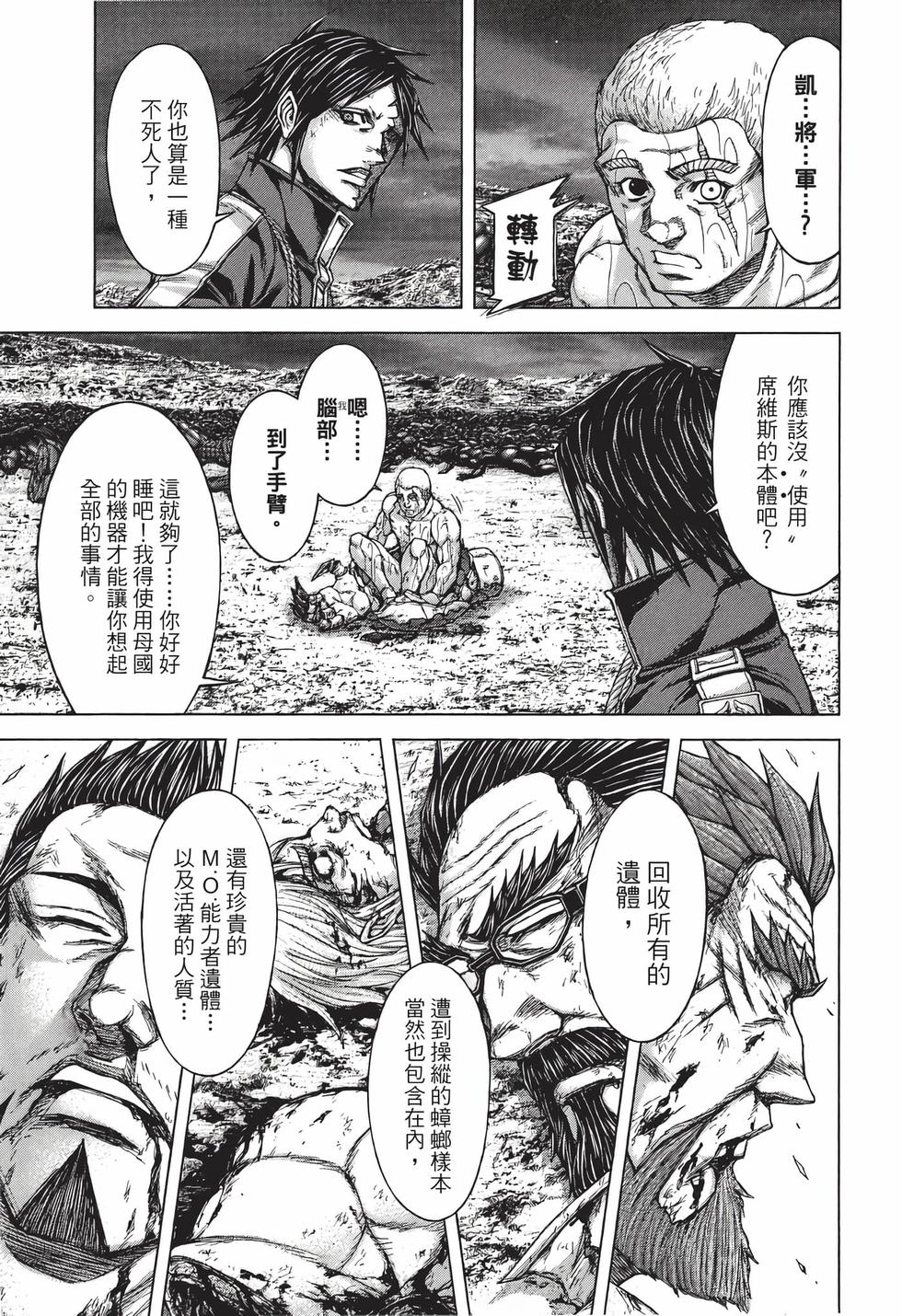 第93页