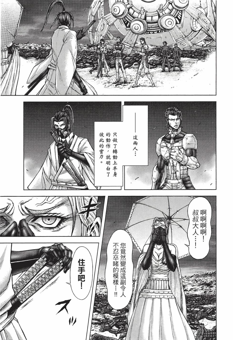 第103页