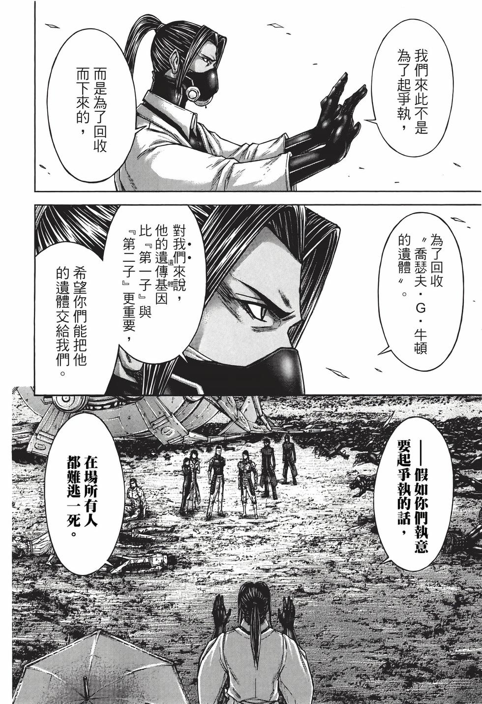 第104页