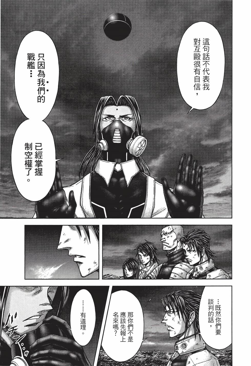 第105页