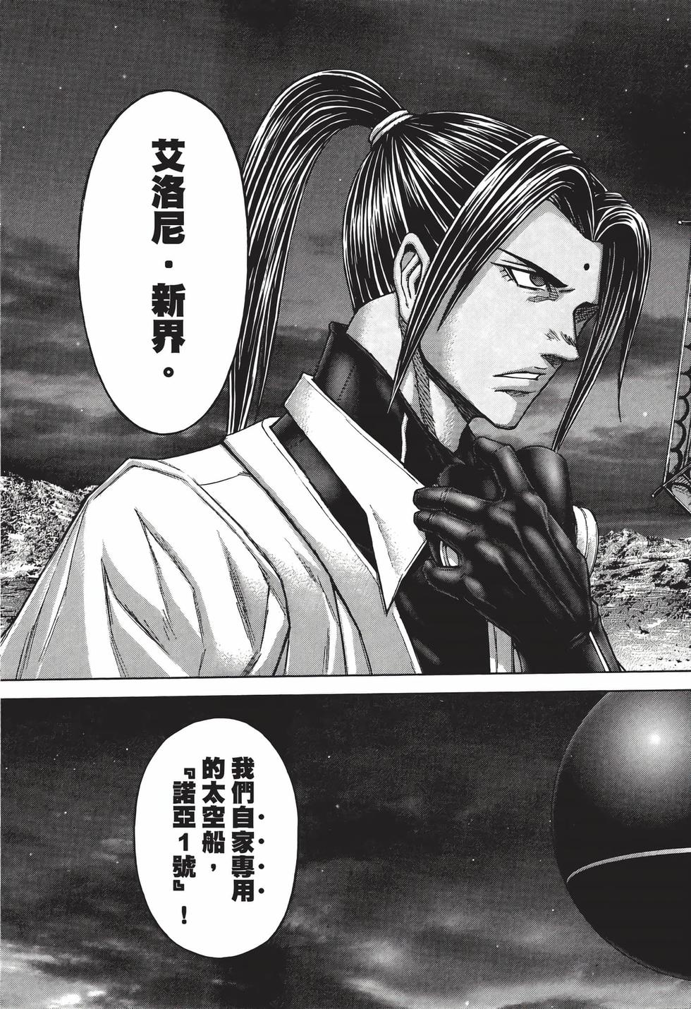 第107页