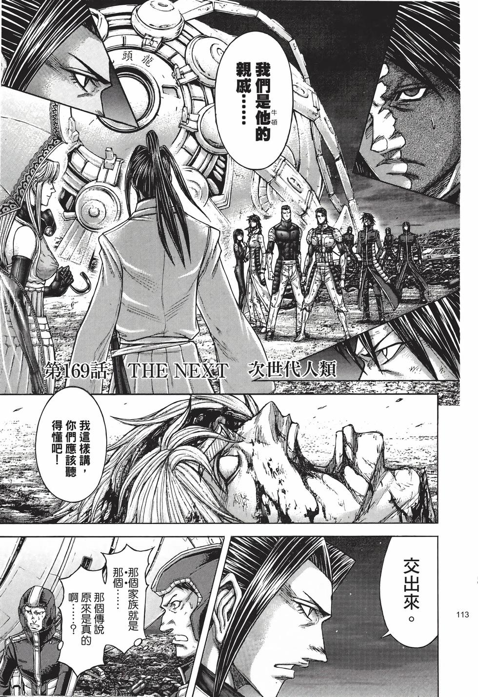 第111页