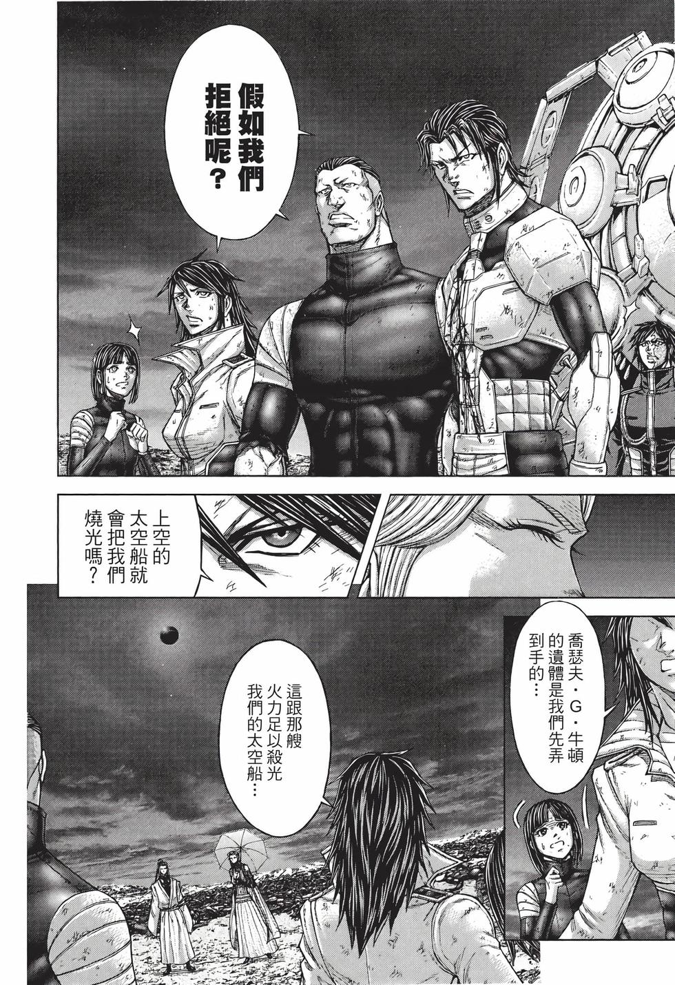 第112页