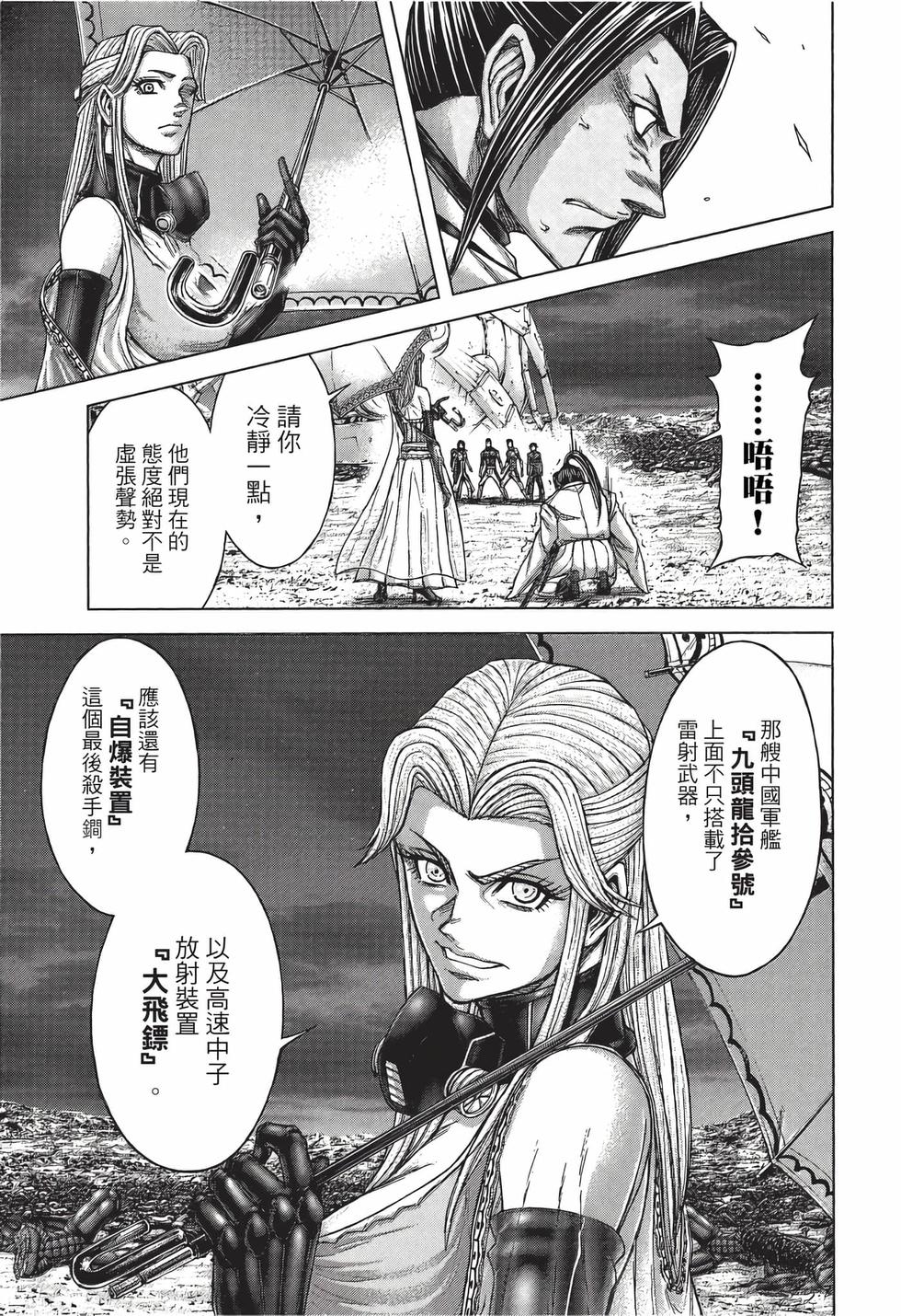 第115页