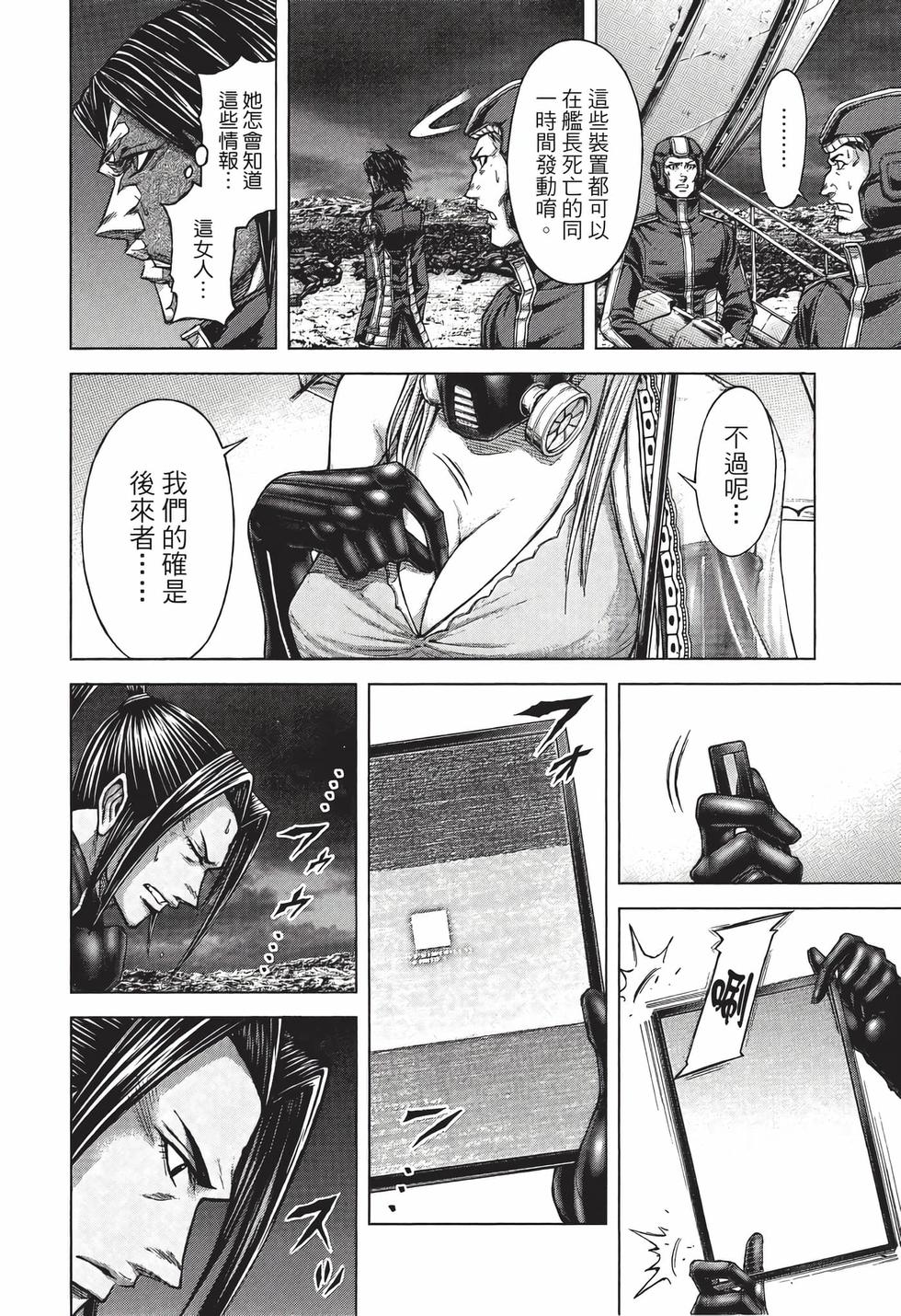 第116页