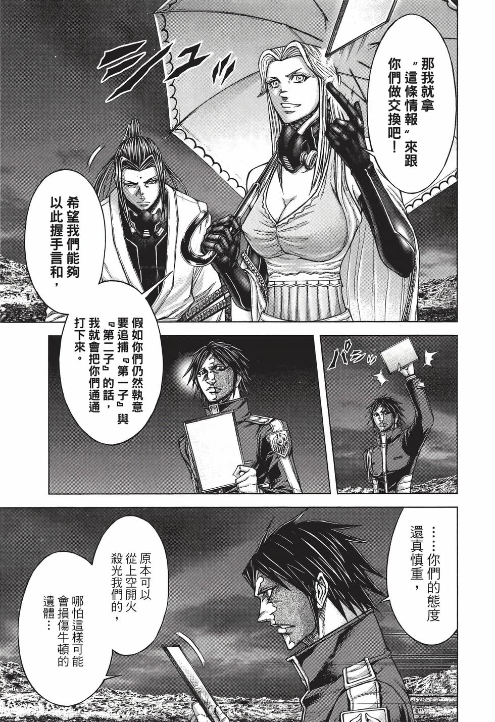 第117页