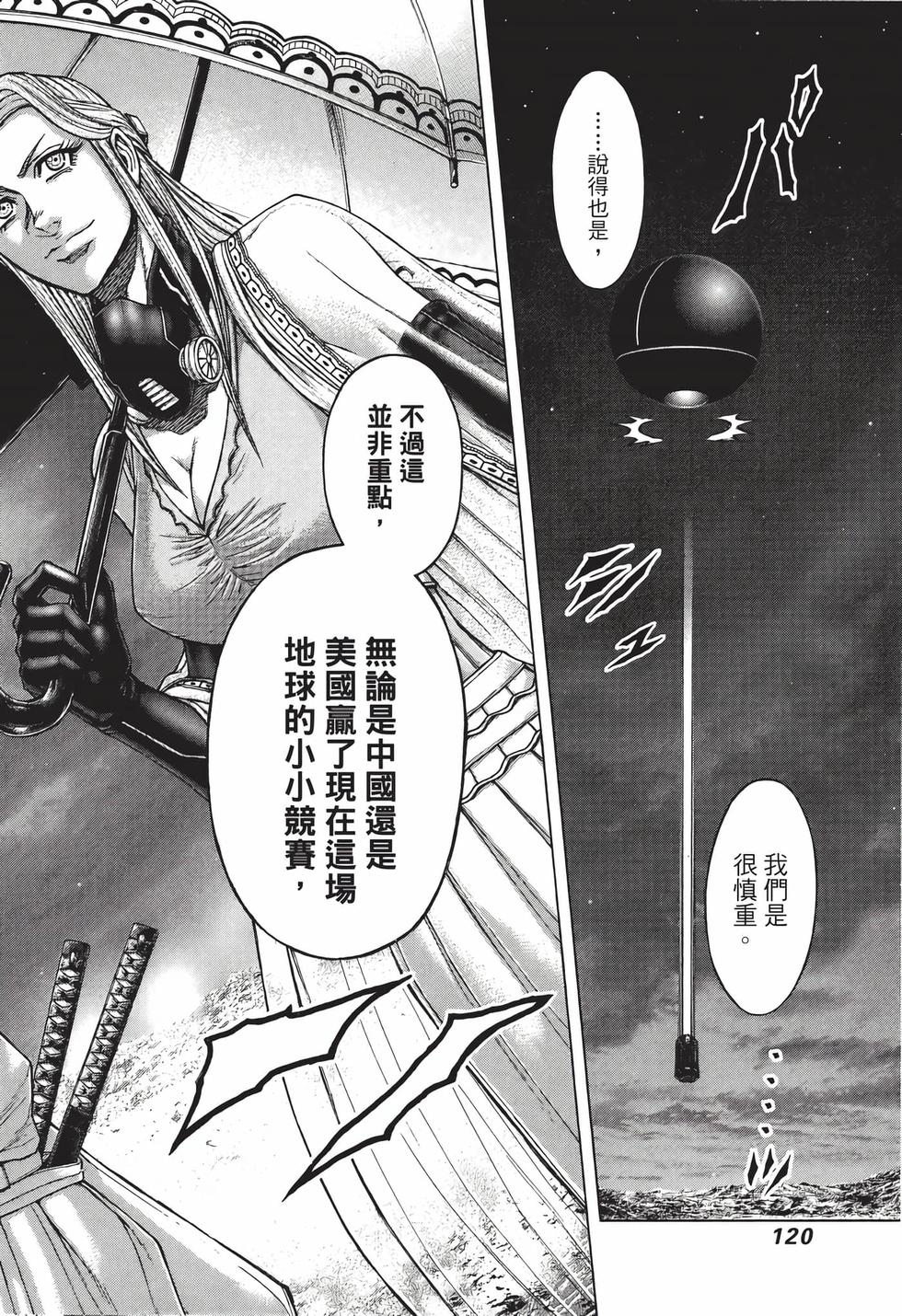 第118页