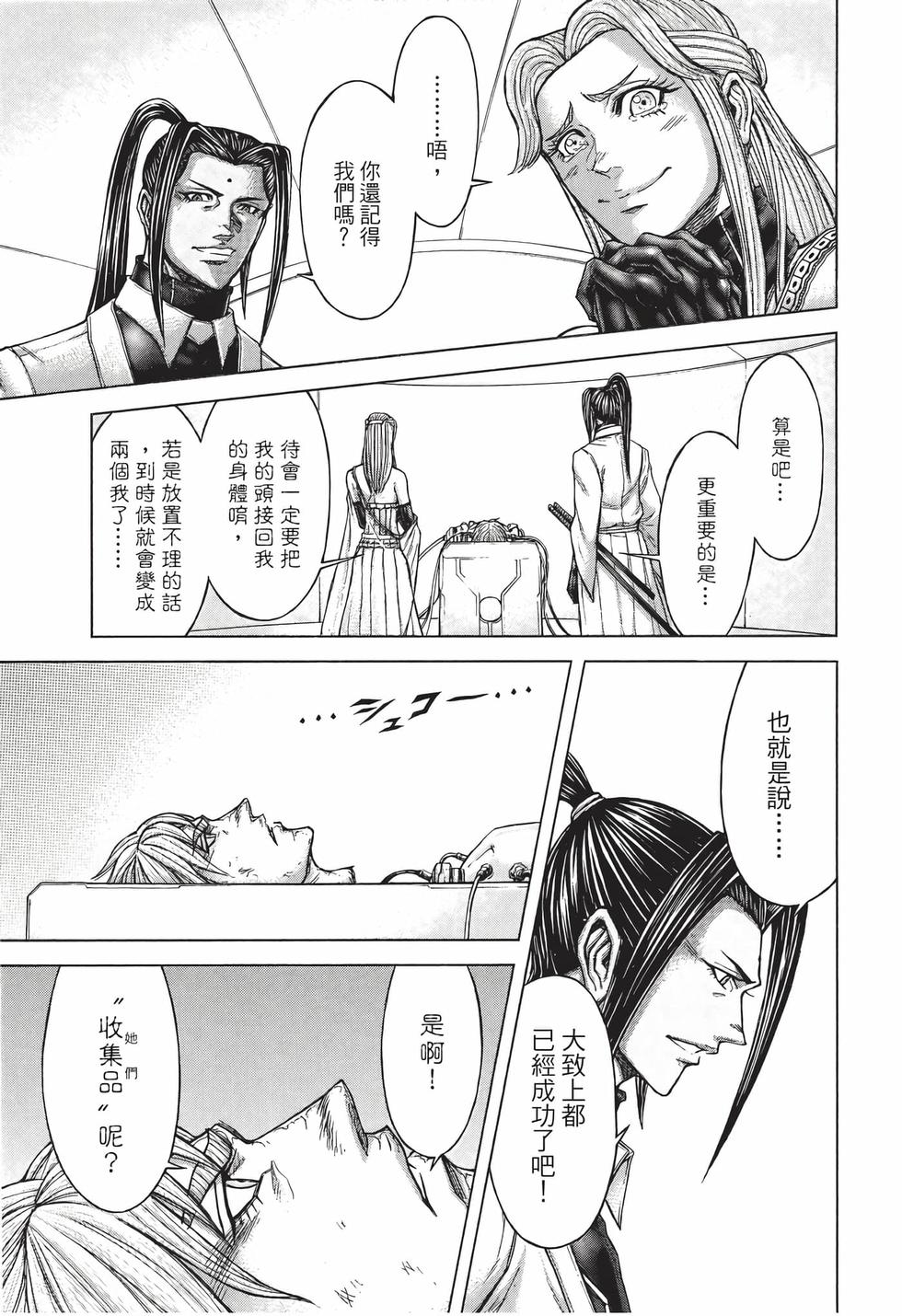 第123页