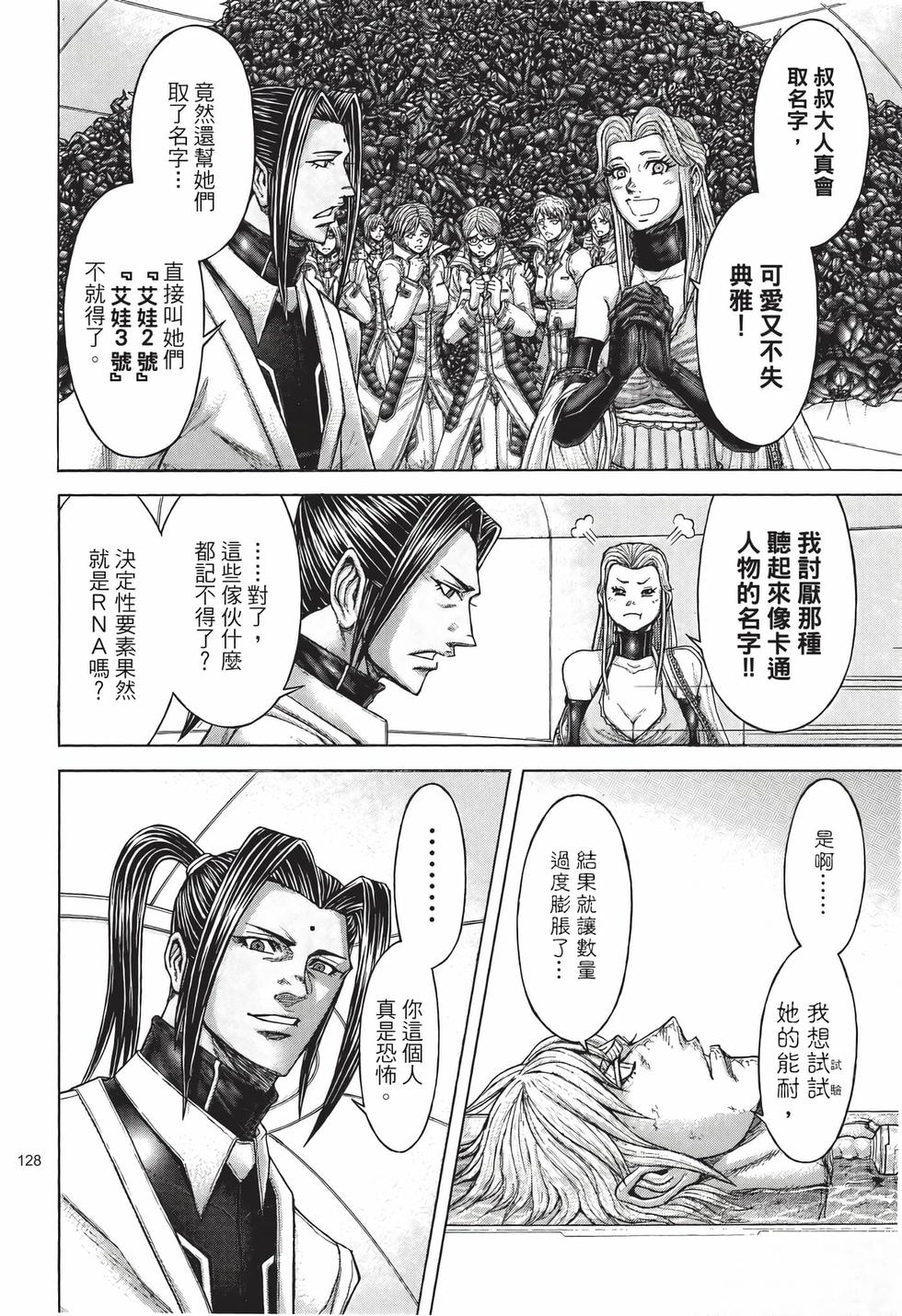 第126页