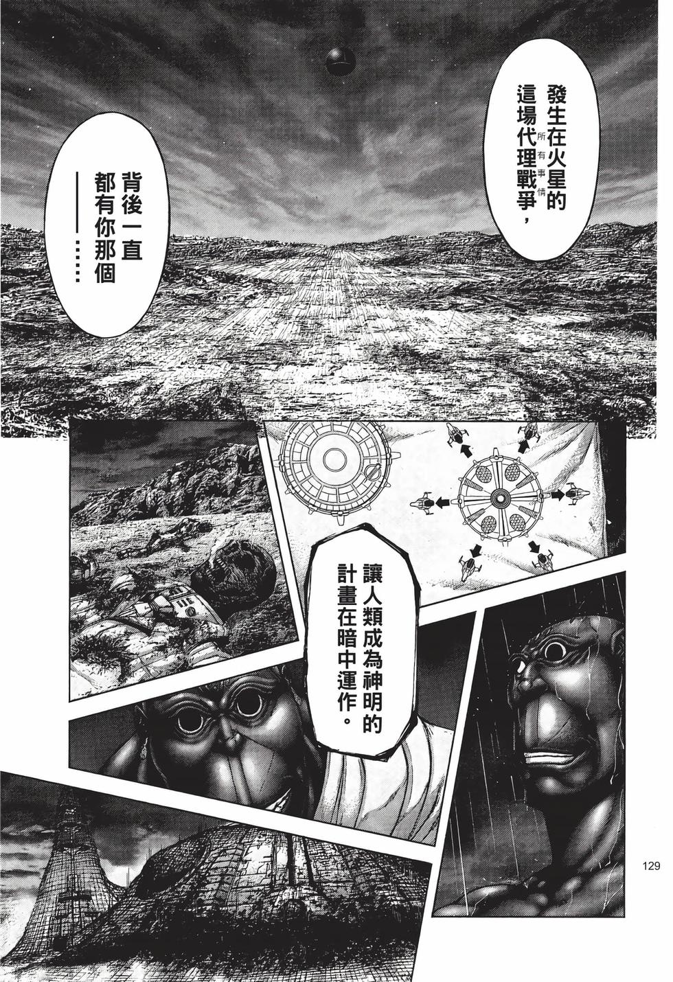 第127页