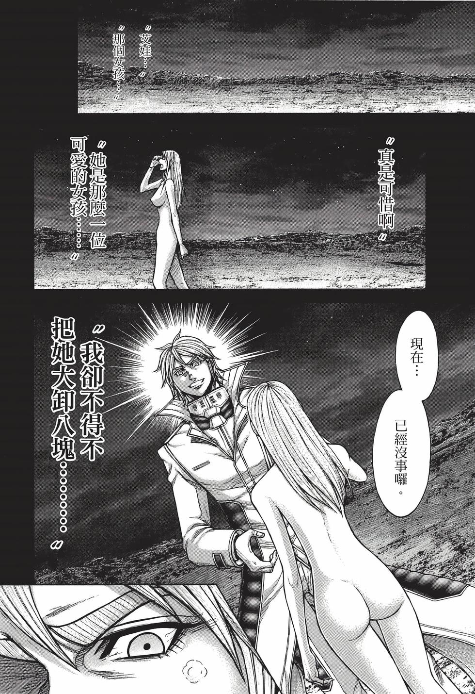 第128页