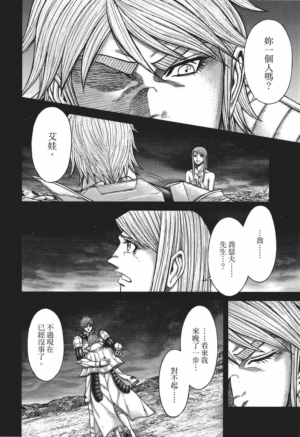 第130页