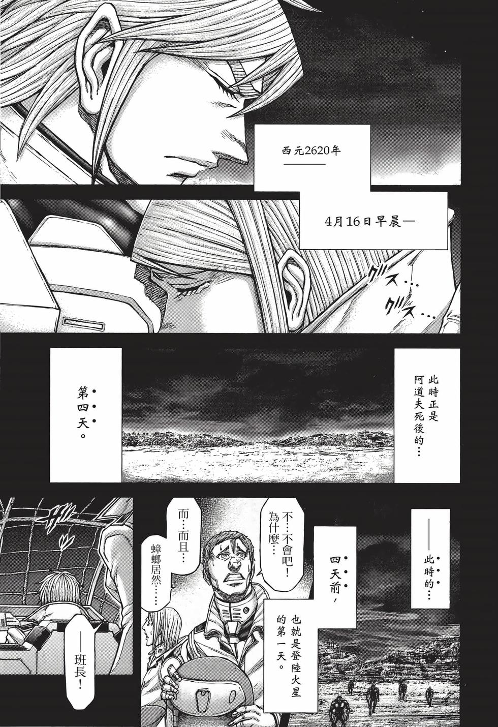 第131页