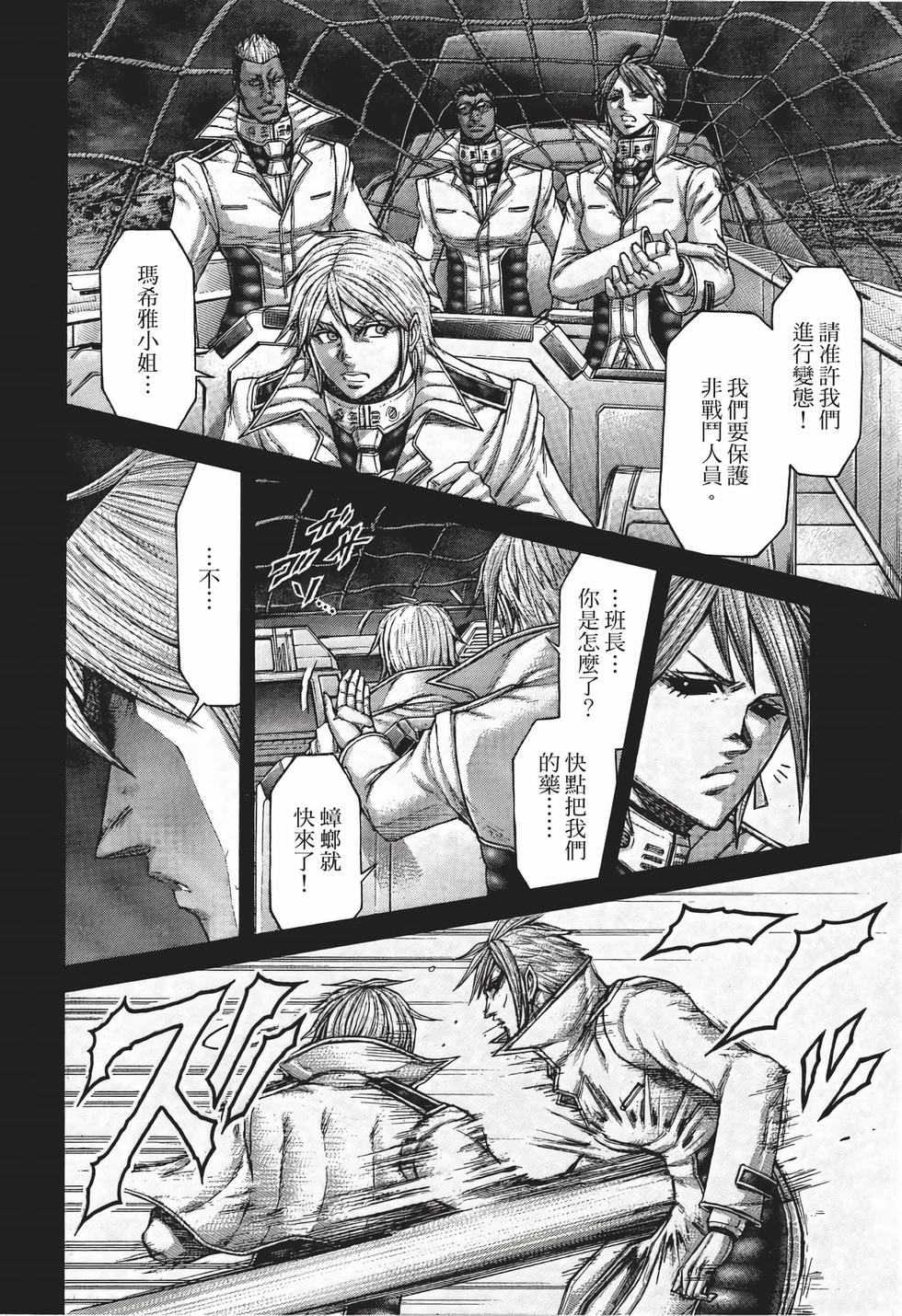 第132页