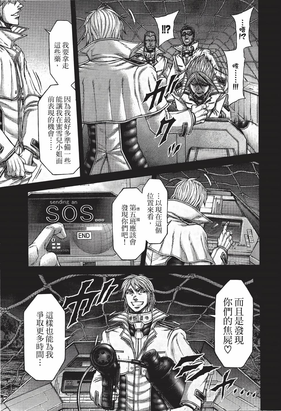 第133页