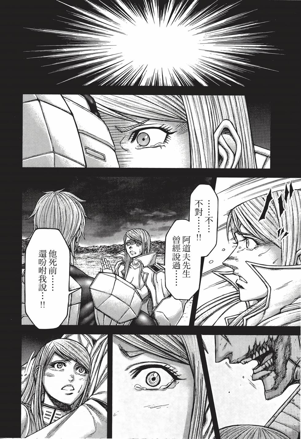 第134页