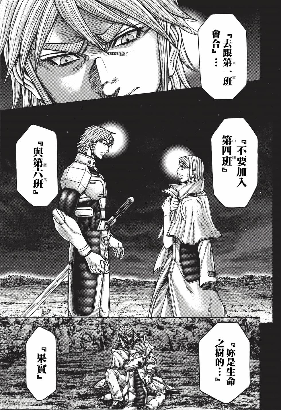 第135页