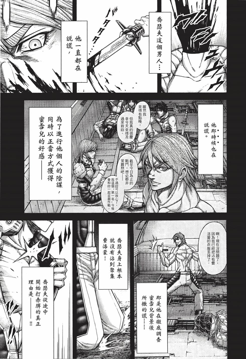 第137页