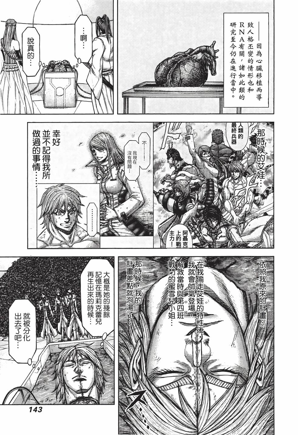 第141页
